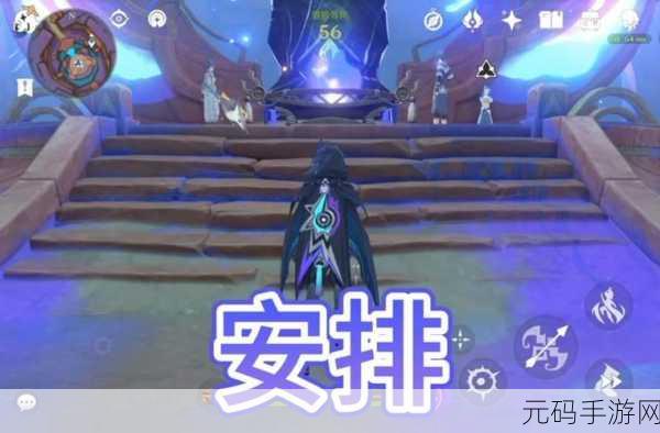 原神时间之谜,探索神秘形式,撰写精彩手游资讯