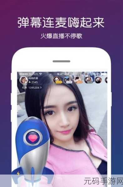 成品人直播大全，热门主播聚合