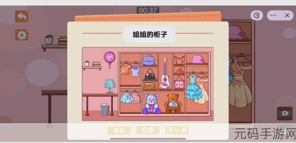 手游资讯,全新模拟生活手游妹妹同居生活,家务大作战即将上线