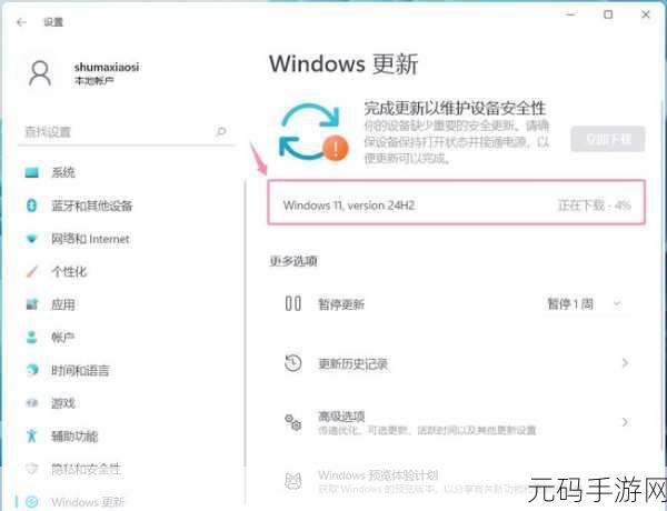 轻松搞定!Win11 剪切板记录功能开启秘籍