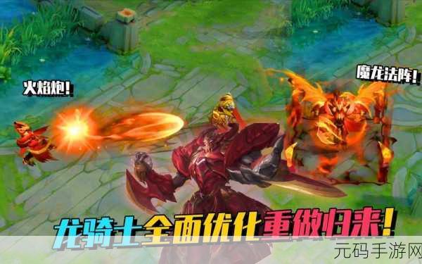 王者荣耀墨子龙骑士重做归来,重塑特效及模型震撼登场