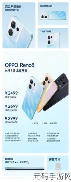 oppo马里亚纳x,深海探险 - 马里亚纳之旅