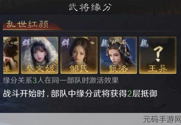 三国谋定天下手游S4赛季新武将关银屏震撼登场