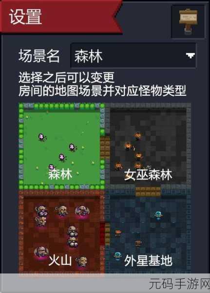 元气骑士万圣节地图触发与攻略详解