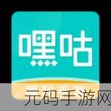 √最新版天堂资源网在线,天堂资源盒子-热门手游下载中心