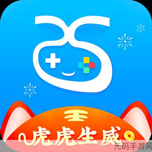√最新版天堂资源网在线,天堂资源盒子-热门手游下载中心