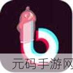 免费的污软件,趣味互动社交APP