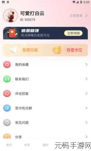 51吃瓜全网最快更新今日热门吃瓜,吃瓜速递-热门八卦实时追踪