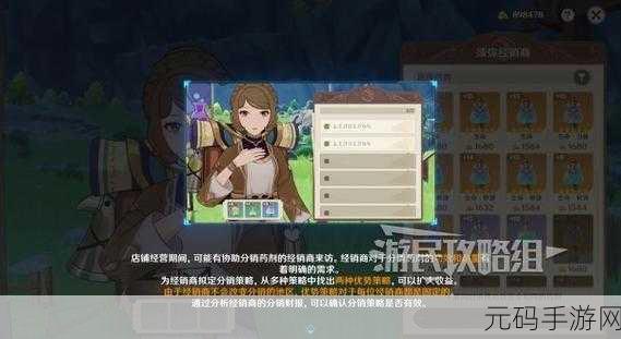 原神升炼研巧万策金第一阶段深度攻略资讯