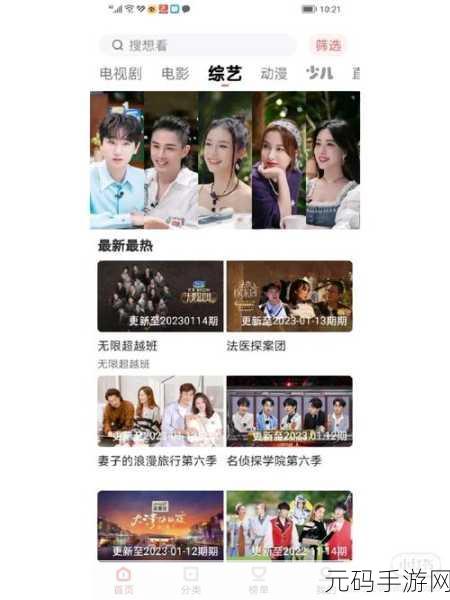 182tv在线观看182tv免费路线,182TV掌上影院 - 追剧神器