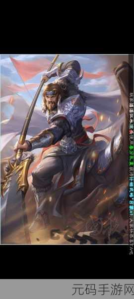 三国杀谋刘赪技能全解析,智慧与谋略并存的辅助型武将