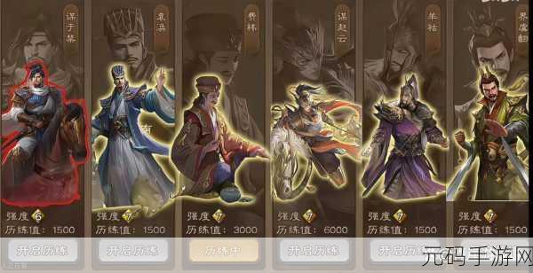 三国杀谋刘赪技能全解析,智慧与谋略并存的辅助型武将