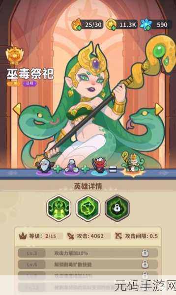 快来当领主手游资讯,全面解析收藏品获取方法及作用