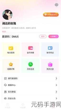 91国际版免费破解版,91国际版-畅玩版