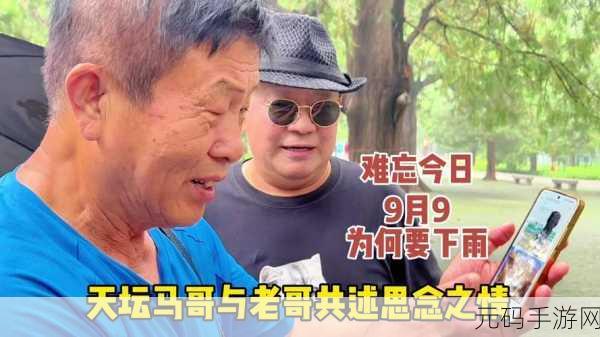 911吃瓜黑料反差婊,爆料大师:揭秘都市传闻