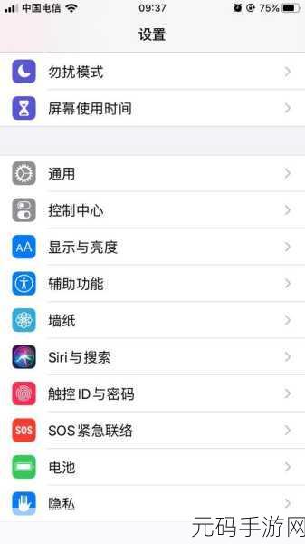 iPhone 11 低电量模式开启秘籍大公开