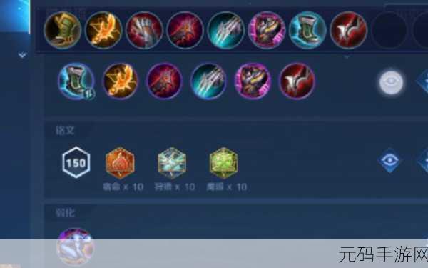 王者荣耀S35赛季暗信最强出装全解析