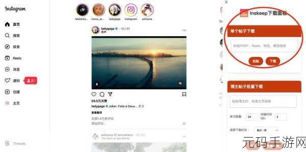 轻松掌握,屏蔽 ins 关键词的秘诀