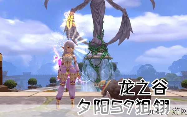 龙之谷2手游狙翎全攻略,技能纹章及龙玉玩法深度解析