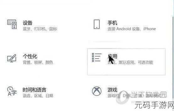 轻松搞定!Win10 创建新用户账户全攻略