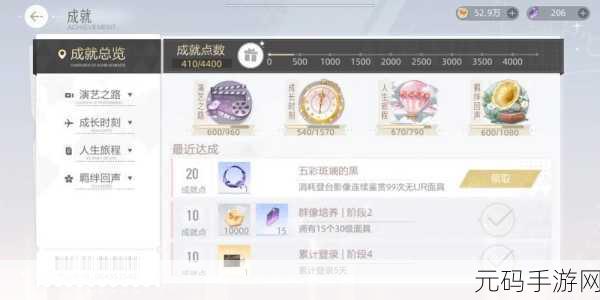 鸣潮王之财宝成就达成全攻略