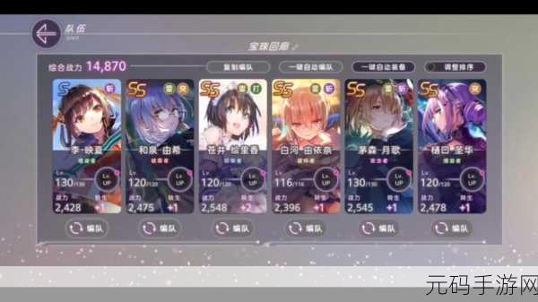 手游资讯,炽焰天穹阳石选择与筛选方法深度解析