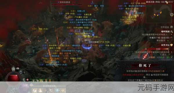 暗黑破坏神4，网游属性揭秘与联网需求详解
