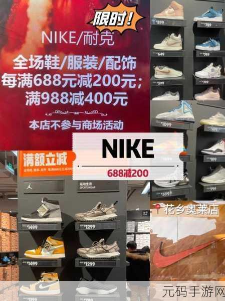 成品资源nike1688网站,耐克潮品折扣商城