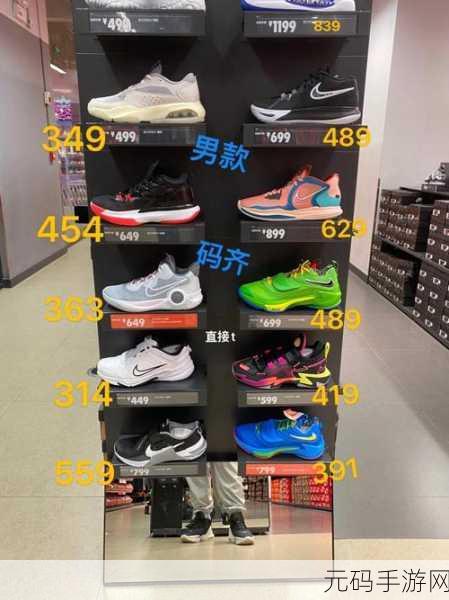 成品资源nike1688网站,耐克潮品折扣商城
