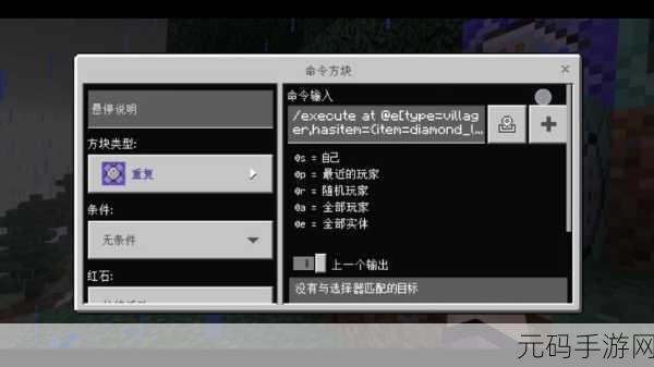 手游资讯,深入探索我的世界时间指令的奇妙世界
