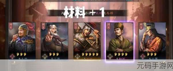 三国志战略版S11官渡之战新武将震撼登场,SP郭嘉与邹氏引领全新战略风潮