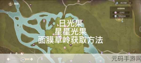 无限暖暖磐岩晶石获取全攻略