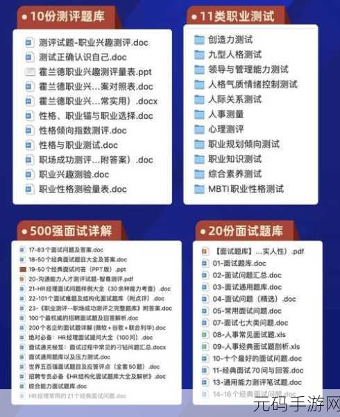 金三银四求职季，简历修改秘籍大放送！