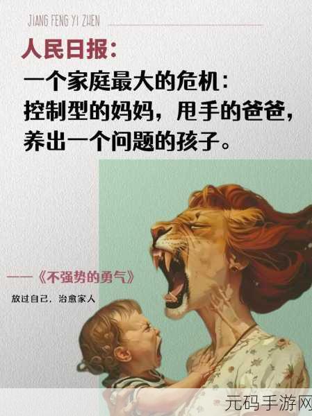 果冻-母亲的鼓励沉沦在儿子粗壮的肉棒-杜娟。详情介绍-果冻-母亲的鼓励沉沦在,母爱的温暖