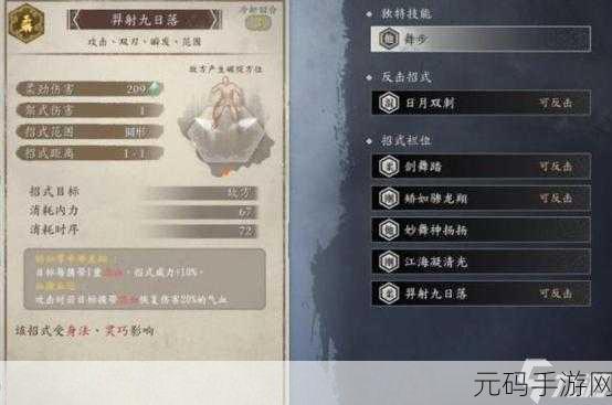 古龙风云录公孙兰核心感悟搭配与培养全攻略