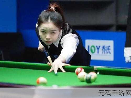 台球女激战2奶玉最佳搭配,台球大师:最强女神养成攻略
