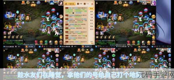 梦幻西游手游新帮派贸易梦长安深度攻略与资讯