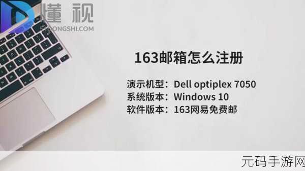 163 邮箱未下载附件过期的解决秘籍
