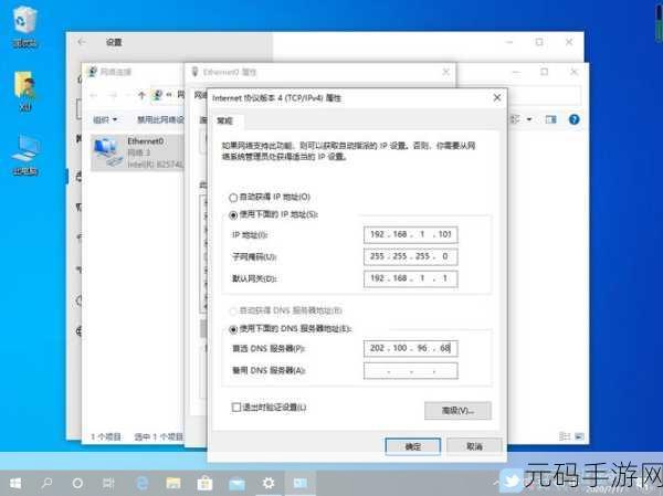 轻松搞定!Win10 TCP/IP 筛选功能的简单设置秘籍