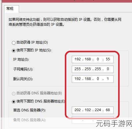 轻松搞定!Win10 TCP/IP 筛选功能的简单设置秘籍