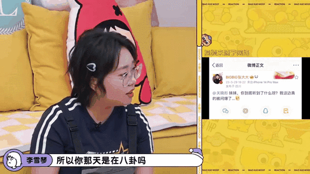国产反差婊吃瓜爆料黑料155,热门八卦趣闻 - 网红真相大揭秘 #155