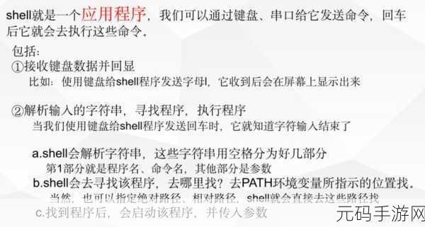 Linux SSH 命令性能优化秘籍大公开