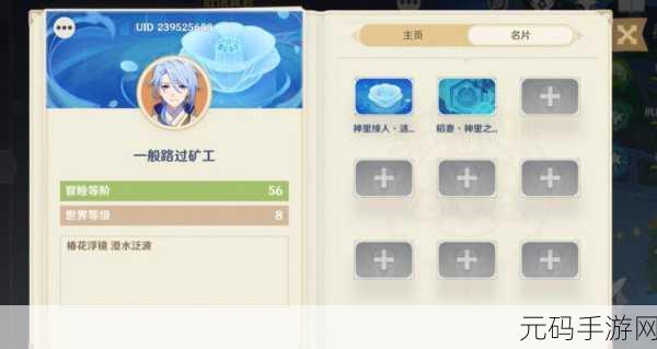 原神小动物位置分布全解析,探索提瓦特大陆的奇妙生态