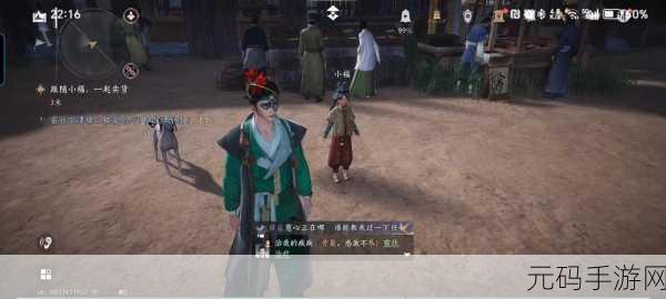 燕云十六声梨园门派技能大揭秘,手游界的文化盛宴即将开启