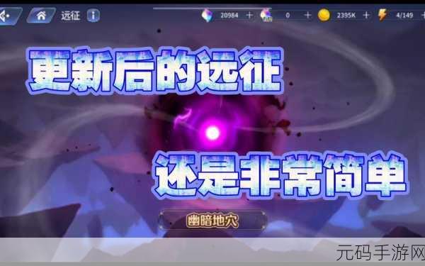 手游资讯,伊甸园的骄傲远征商店购买攻略全解析