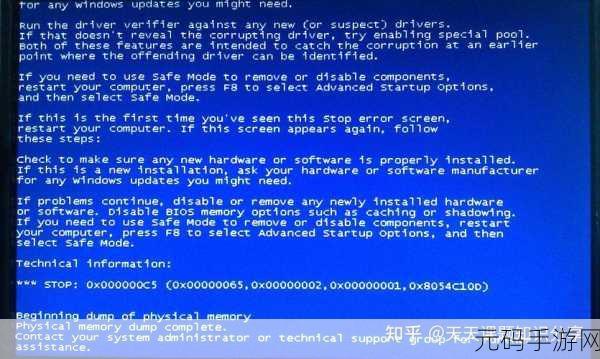 Windows 插阵列卡蓝屏问题破解秘籍