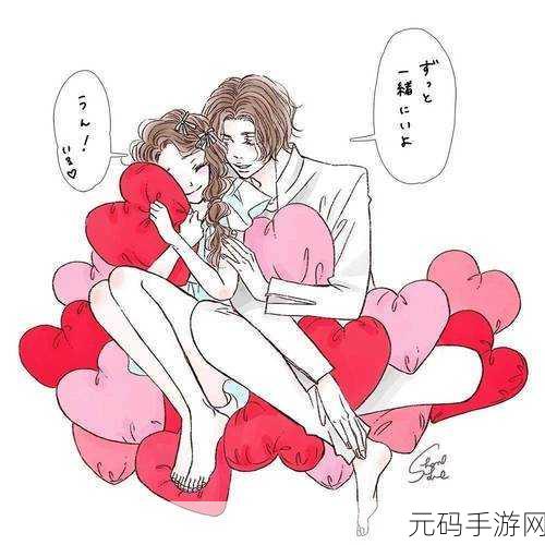 污污的应用,趣味交友