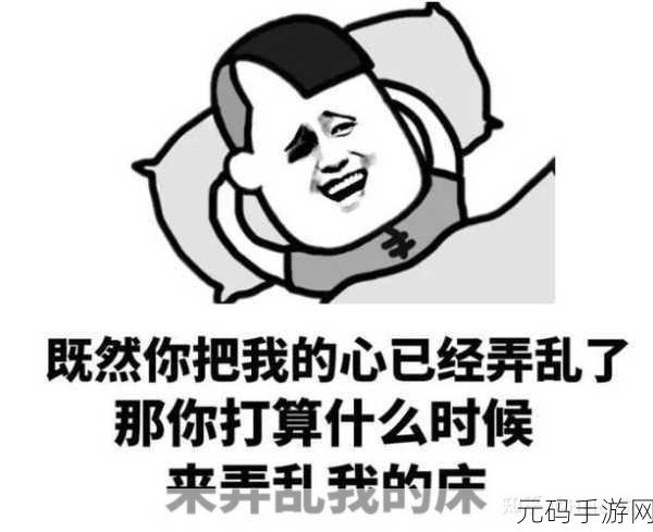 污污的应用,趣味交友