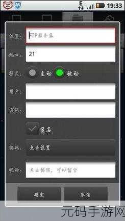 深度解析 Android 中 Focusable 与其他属性的紧密关联