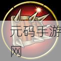 手游资讯,地牢守护者新版本深度解析——骑士尖刺路障的功能与用途